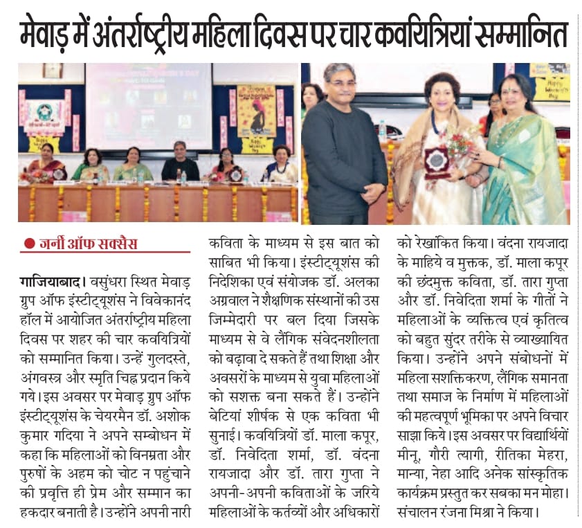 Journey of success